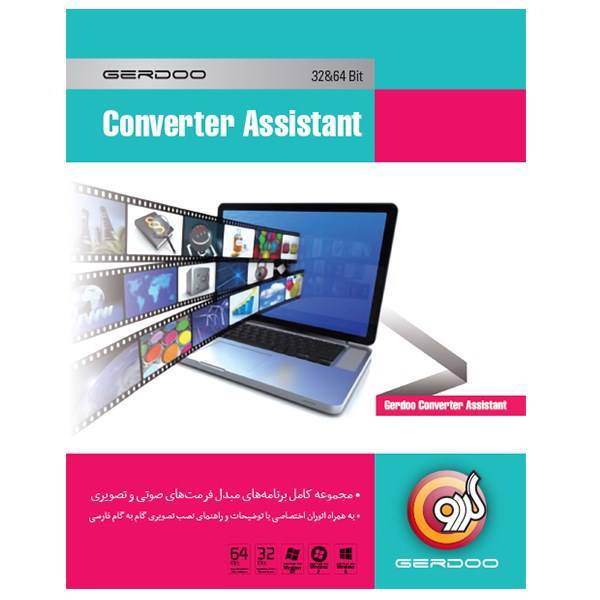 Gerdoo Converter Assistant 2014، دستیار مبدل فایل‏ 2014