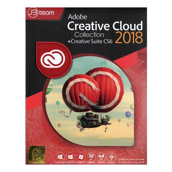 Adobe Creative Cloud CC 2018 JB.Team، مجموعه نرم افزاری Adobe Creative Cloud CC نشر جی بی تیم