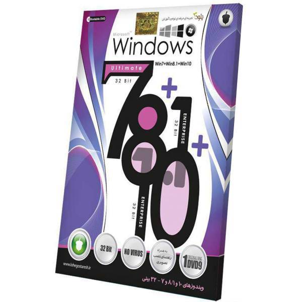 Baloot Windows 7 8.1 10 Operating System، سیستم عامل ویندوز 7 و 8.1 و 10 نشر بلوط