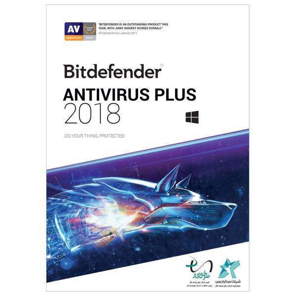 Bitdefender Plus Antivirus 2018 3 User 1 Year Security Software، آنتی ویروس بیت دیفندر پلاس 2018 3 کاربر 1 ساله