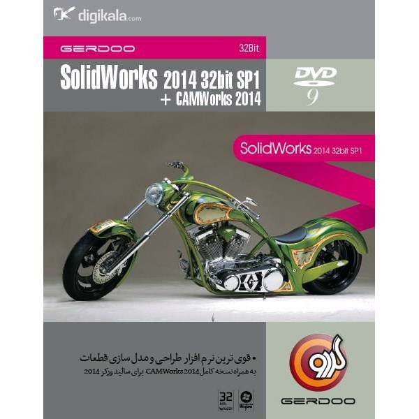 Gerdoo Solid Works 2014 32bit Sp1 + CamWorks 2014، مجموعه نرم‌افزار گردو Solid Works 2014 32bit Sp1 + CamWorks 2014