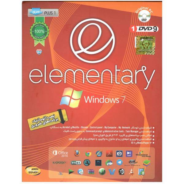 Sayeh Windows 7 Elementary Operating System، سیستم عامل Windows 7 Elementary نشر سایه