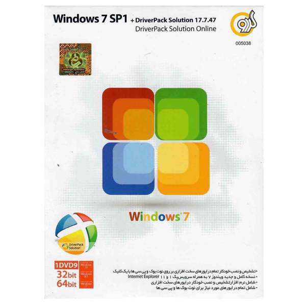 Gerdoo Windows 7 SP1 With Driver Pack Solution 17.7.74 Operating System، بازی Windows 7 SP1 به همراه Driver Pack Solution 17.7.74 نشر گردو