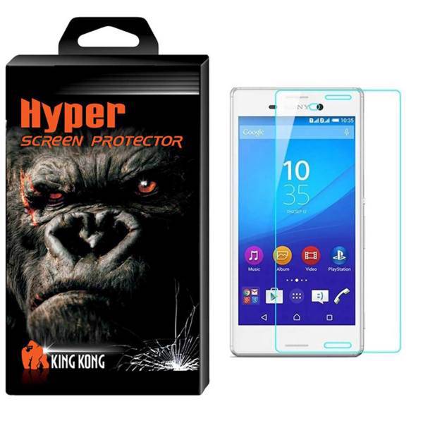 Hyper Protector King Kong Glass Screen Protector For Sony Xperia M4، محافظ صفحه نمایش شیشه ای کینگ کونگ مدل Hyper Protector مناسب برای گوشی Sony Xperia M4