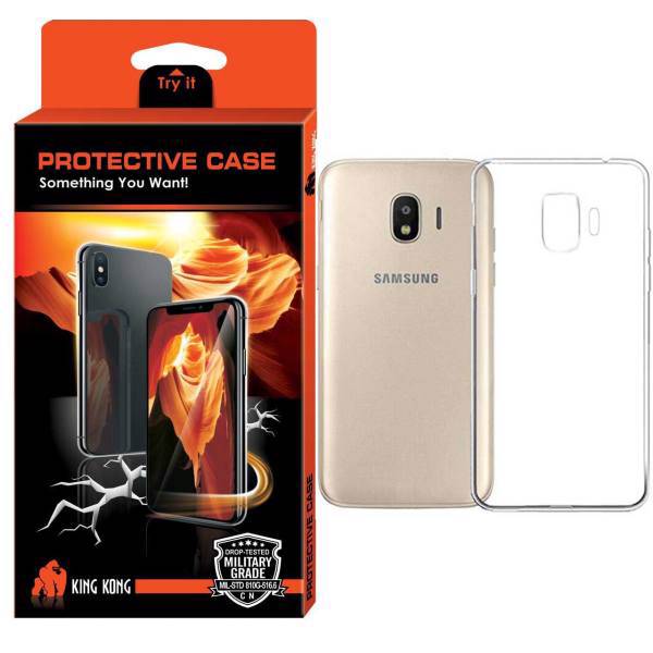 Hyper Protector King Kong Glass Screen Protector For Samsung Galaxy Grand Prime Pro، کاور کینگ کونگ مدل Protective TPU مناسب برای گوشی سامسونگ گلکسی Grand Prime Pro