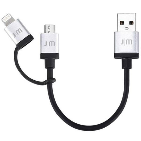 Just Mobile AluCable Duo mini USB To microUSB And Lightning Cable 0.1m، کابل تبدیل USB به microUSB و لایتنینگ جاست موبایل مدل AluCable Duo mini به طول 0.1 متر