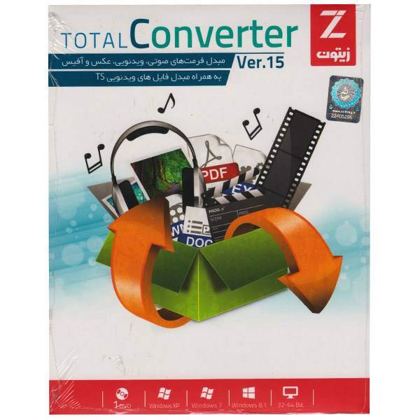 Zeytoon Total Converter v15 32/64 Bit Software، مجموعه نرم افزار زیتون Total Converter v15