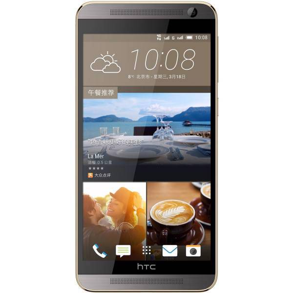 HTC One E9 Plus Dual SIM Mobile Phone، گوشی موبایل اچ‌تی‌سی مدل One E9 Plus دو سیم کارت