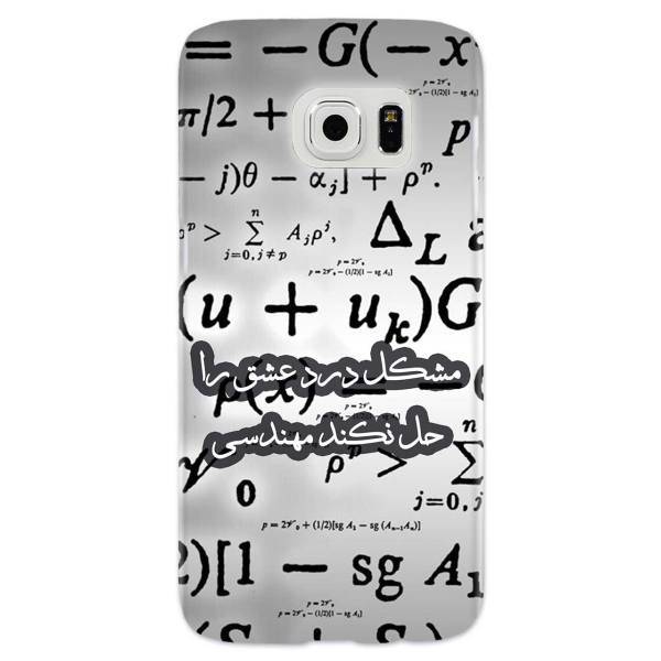 ZeeZip Poetry And Graph 169G Cover For Samsung Galaxy S7، کاور زیزیپ مدل شعر و گراف 169G مناسب برای گوشی موبایل سامسونگ گلکسی S7