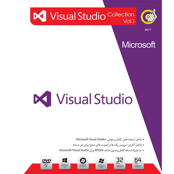 Gerdoo Microsoft Visual Studio Collection Vol 1 32/64 bit Software، مجموعه نرم افزارهای Visual Studio گردو - بخش اول - 32 و 64 بیتی