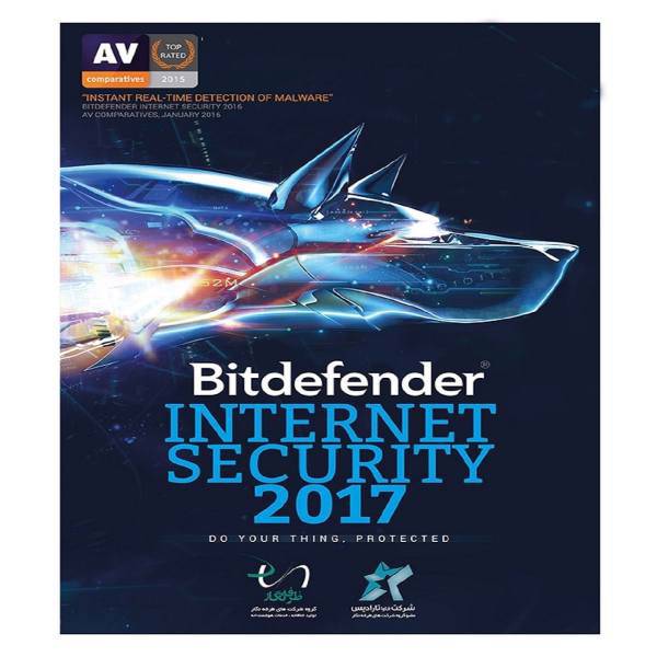 Bitdefender Internet Security 2017 Antivirus 1 User 1 Year last discount 35percent، آنتی ویروس بیت دیفندر اینترنت سکیوریتی 2017 - 1 کاربر - 1 ساله آخرین تخفیف محصول 2017 با 35درصد تخفیف