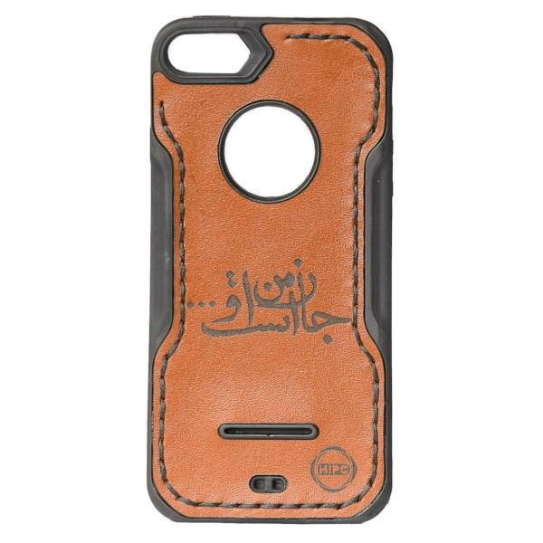 کاور چرمی مدل شعر2 مناسب برای گوشی آیفون 5/5S/5C/SE
