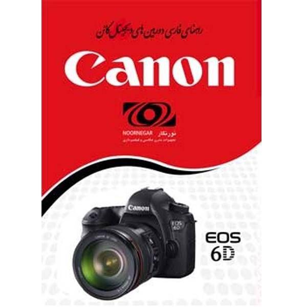 Canon EOS 6D Manual، راهنمای فارسی Canon Eos 6D
