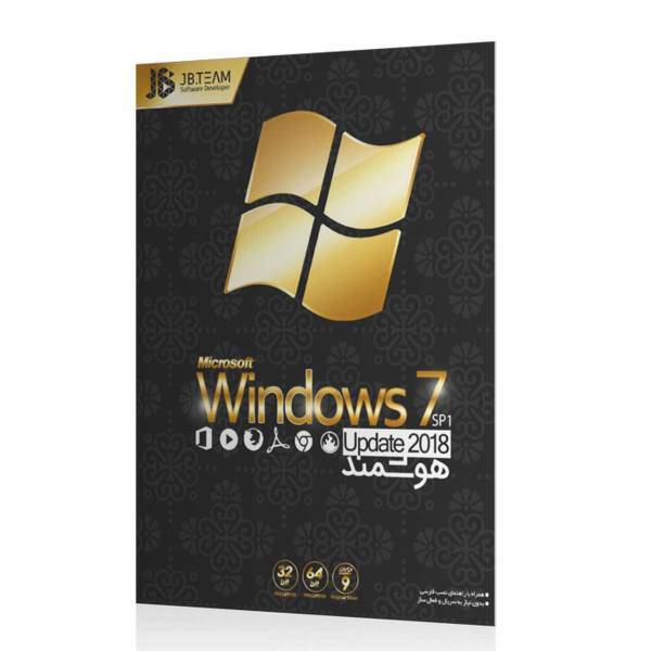 Windows 7 Gold، ویندوز سون Windows 7 Gold نشر جی بی