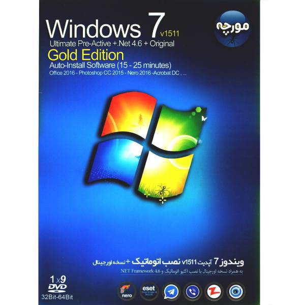 Microsoft Windows 7 Version 1511 Gold Edition Operating System، سیستم عامل مورچه ویندوز 7 آپدیت 1511 نسخه طلایی