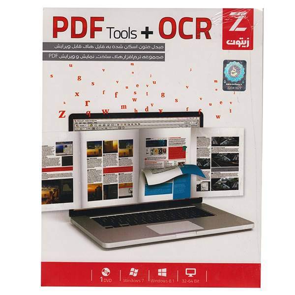 Zeytoon PDF Tools + OCR 32/64 Bit Software، مجموعه نرم افزار PDF Tools + OCR