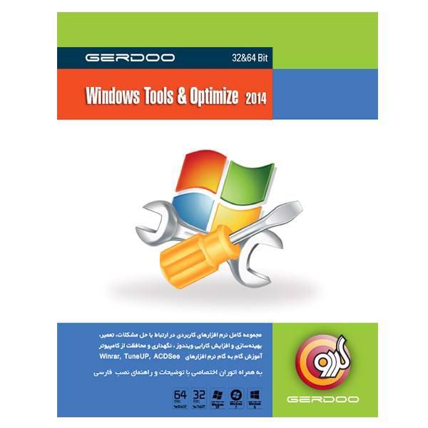 Windows Tools & Optimize، ویندوز تولز و اپتیمایز