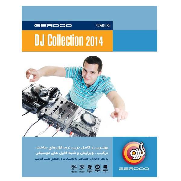 Gerdoo Dj Collection 2014، مجموعه نرم‌افزار گردو Dj Collection 2014