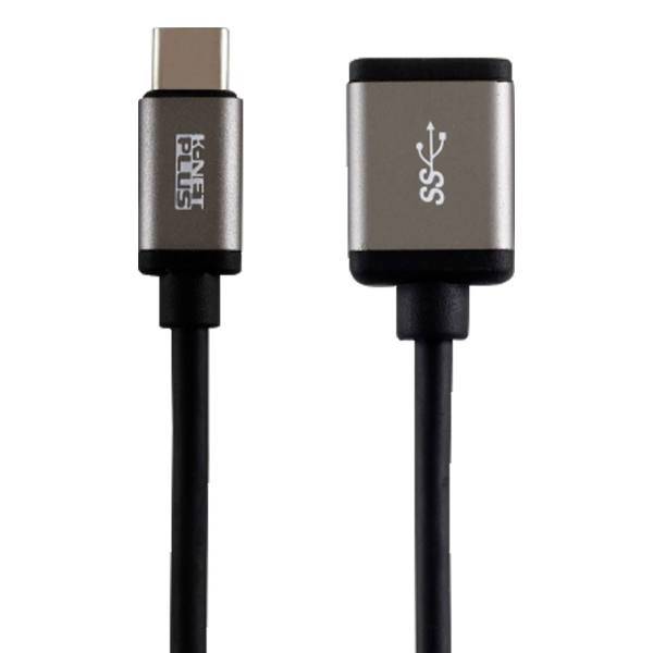 KNETPLUS KP-C2003 USB 3.0 Type-C OTG Cable 0.2m، مبدل OTG USB-C کی نت پلاس مدلKP-C2003 طول 0.2