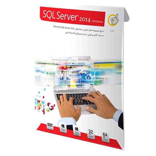 Gerdoo SQL Collection 2014 All Edition، مجموعه کامل نرم‌افزار گردو SQL Collection 2014