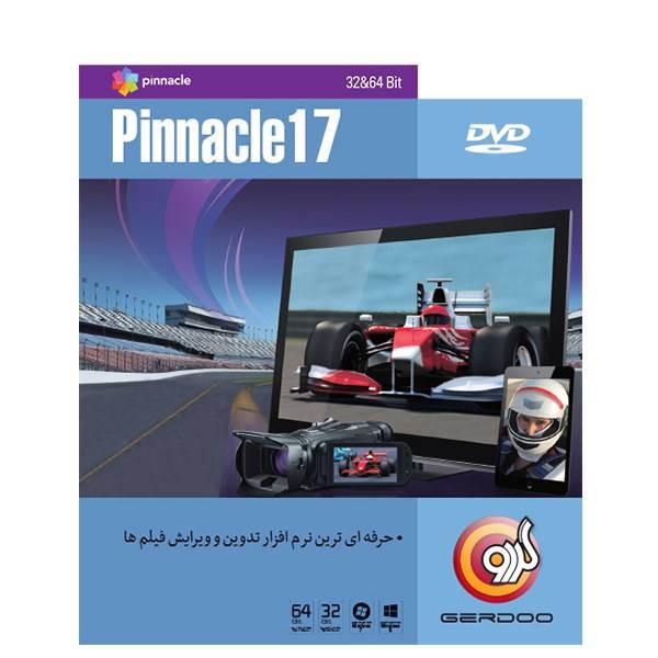 Gerdoo Pinnacle Studio17 Ultimate، مجموعه نرم‌افزار گردو Pinnacle Studio17 Ultimate