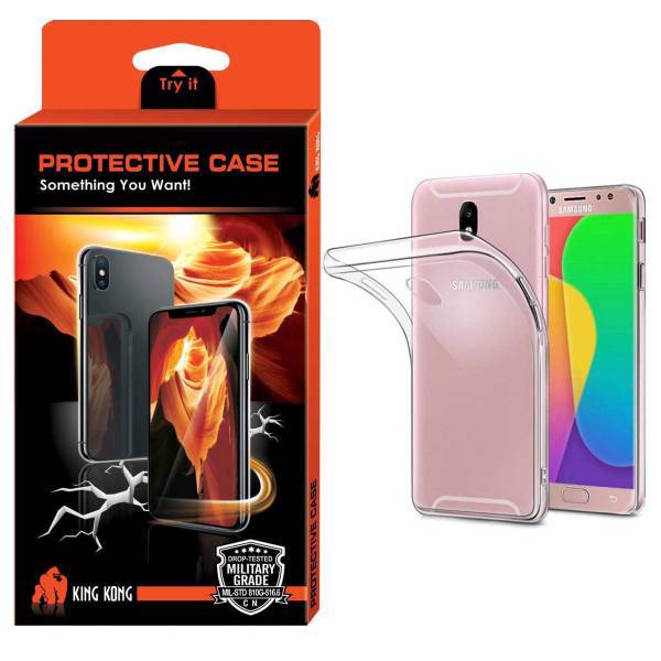 Hyper Protector King Kong Glass Screen Protector For Samsung Galaxy J7 Pro J730، کاور کینگ کونگ مدل Protective TPU مناسب برای گوشی سامسونگ گلکسی J7 Pro J730