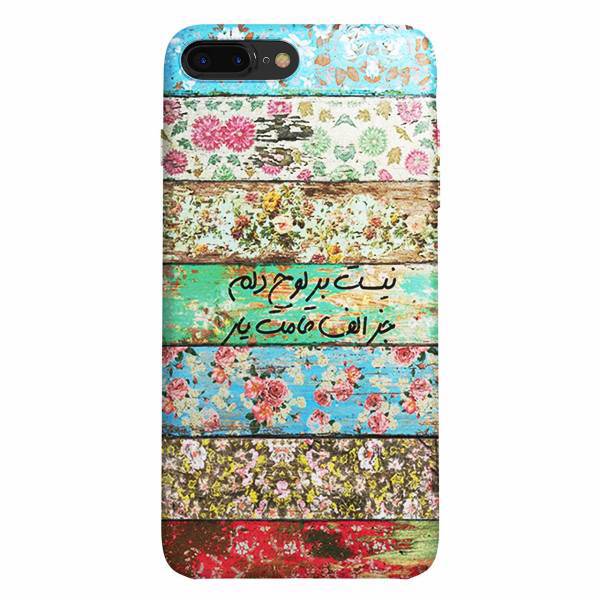 ZeeZip 414G Cover For iphone 7 plus، کاور زیزیپ مدل 414G مناسب برای گوشی موبایل آیفون 7 پلاس