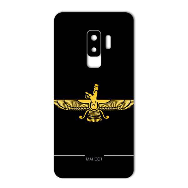 MAHOOT Farvahar Design Sticker for Samsung S9 Plus، برچسب تزئینی ماهوت مدل Farvahar Design مناسب برای گوشی Samsung S9 Plus