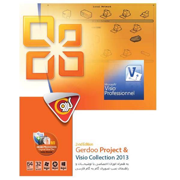 Microsoft Project & Visio Collection 2013، مدیریت، کنترل و زمانبندی پروژه‌ها MS Project و طراحی دیاگرام ها، اشکال، فلوچارت ها، طراحی مدارات الکترونیکی و منطقی
