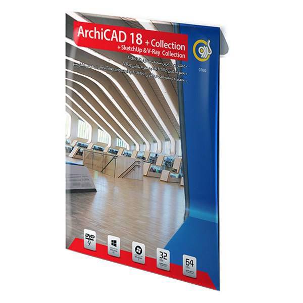 Gerdoo ArchiCAD 18 + Collection، مجموعه نرم افزار آرشیکد 18 و کالکشن نشر گردو