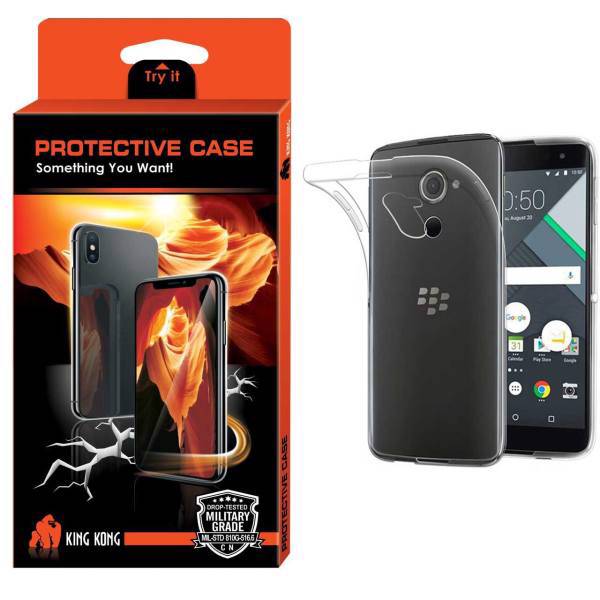 King Kong Protective TPU Cover For Blackberry Dtek 60، کاور کینگ کونگ مدل Protective TPU مناسب برای گوشی بلک بری Dtek 60
