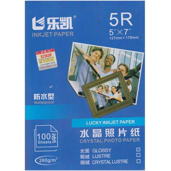 Lucky glossy 5R Photo Paper، کاغذ عکس گلاسه لاکی مدل 5R مخصوص پرینتر جوهر افشان