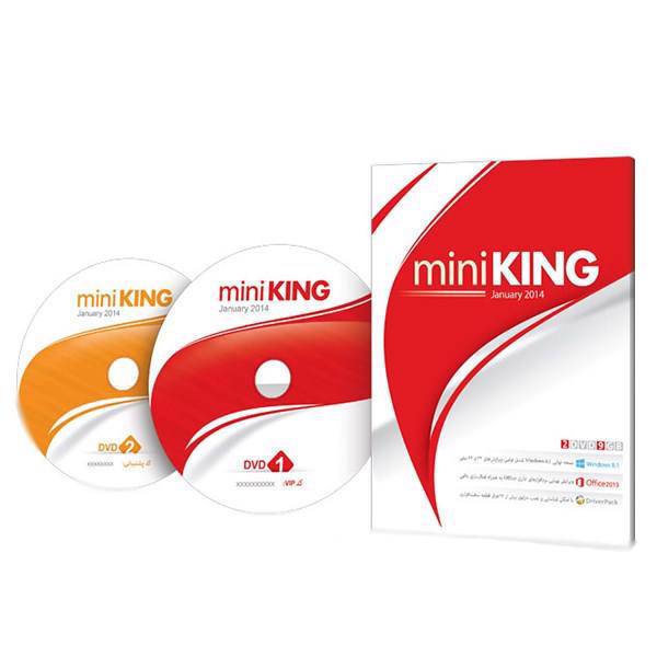 Parand mini KING، مجموعه نرم افزاری mini KING شرکت پرند