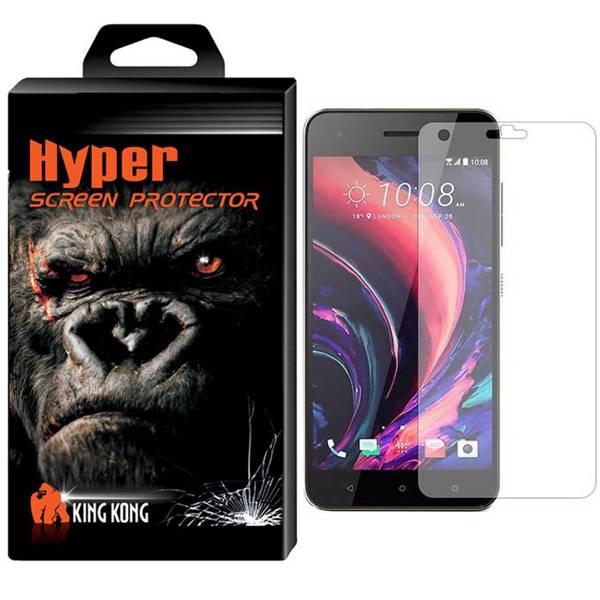 Hyper Protector King Kong Glass Screen Protector For HTC Desire 10 Pro، محافظ صفحه نمایش شیشه ای کینگ کونگ مدل Hyper Protector مناسب برای گوشی HTC Desire 10 Pro