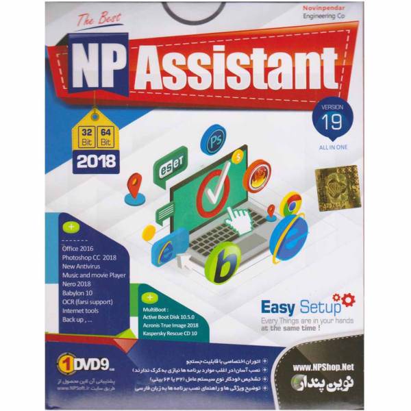 Novinpendar NP Assistant 19 Software، نرم افزار 19 NP Assistant نشر نوین پندار