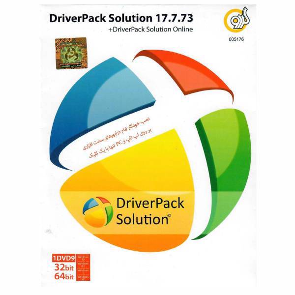 Parnian Driver Pack Solution 17.7.73 Software، نرم افزار Driver Pack Solution 17.7.73 نشر پرنیان