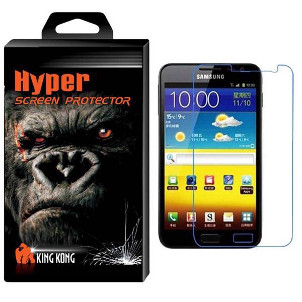 Hyper Protector King Kong Glass Screen Protector For Samsung Galaxy Note 1، محافظ صفحه نمایش شیشه ای کینگ کونگ مدل Hyper Protector مناسب برای گوشی سامسونگ گلکسی Note 1