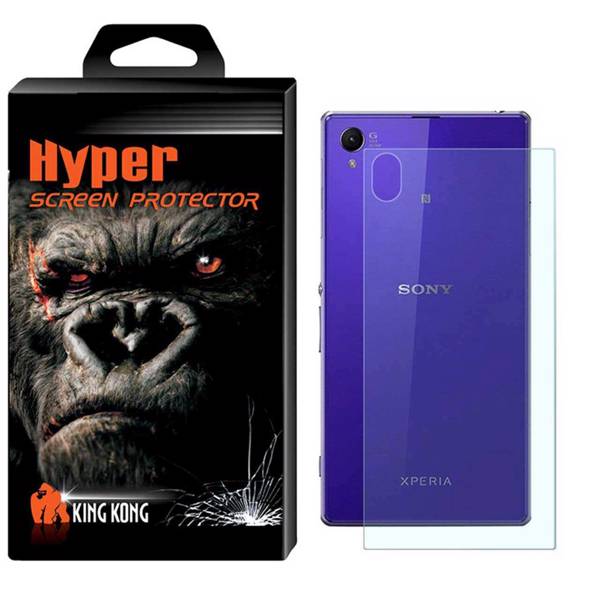 Hyper Protector King Kong Tempered Glass Back Screen Protector For Sony Xperia Z1، محافظ پشت گوشی شیشه ای کینگ کونگ مدل Hyper Protector مناسب برای گوشی Sony Xperia Z1