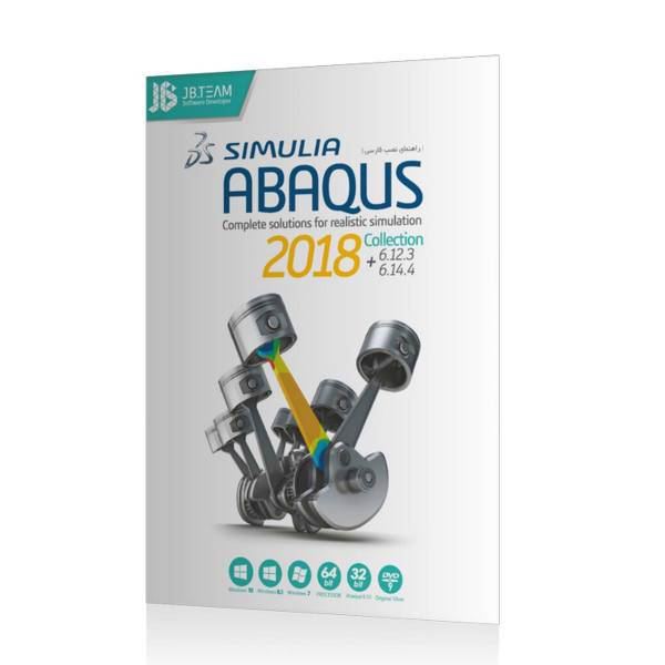 Abaquse 2018، مجموعه نرم افزار Abaquse نشر جی بی