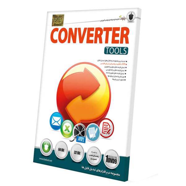 Baloot Converter Tools Software، نرم افزار مجموعه نرم افزارهای تبدیل فایل نشر بلوط