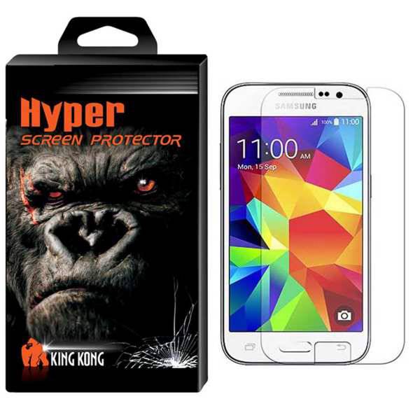 Hyper Protector King Kong Glass Screen Protector For Samsung Galaxy J2، محافظ صفحه نمایش شیشه ای کینگ کونگ مدل Hyper Protector مناسب برای گوشی سامسونگ گلکسی J2