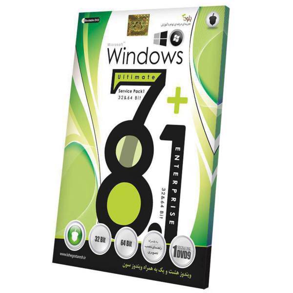 Baloot Windows 7 Plus 8.1 Operating System، سیستم عامل ویندوز 7 به همراه 8.1 نشر بلوط