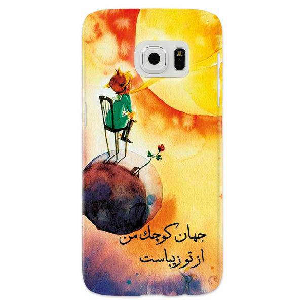 ZeeZip Poetry And Graph 130G Cover For Samsung Galaxy S7، کاور زیزیپ مدل شعر و گراف 130G مناسب برای گوشی موبایل سامسونگ گلکسی S7