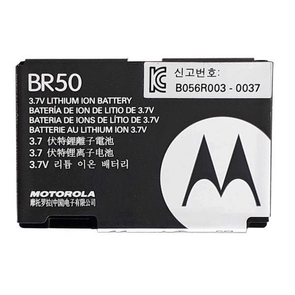Motorola BR50 710mAh Mobile phone Battery For Motorola Razr V3، باتری موبایل موتورولا مدل BR50 ظرفیت 710 میلی آمپر ساعت مناسب گوشی موتورولا Razr V3