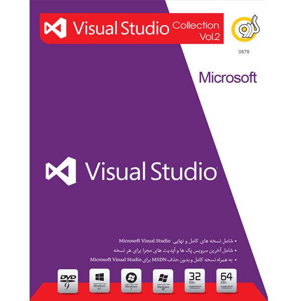 Gerdoo Microsoft Visual Studio Collection Vol 2 32/64 bit Software، مجموعه نرم افزارهای Visual Studio گردو - بخش دوم - 32 و 64 بیتی
