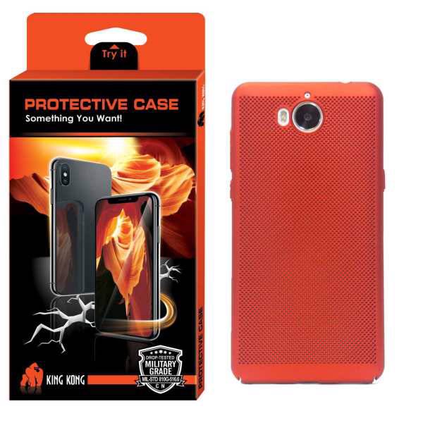 Hard Mesh Cover Protective Case For Huawei Y5 2017، کاور پروتکتیو کیس مدل Hard Mesh مناسب برای گوشی هواوی Y5 2017