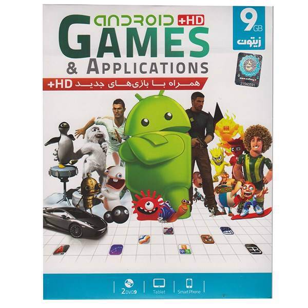 Zeytoon Android HD Games And Application، مجموعه بازی ها و برنامه‌ های سیستم عامل اندروید