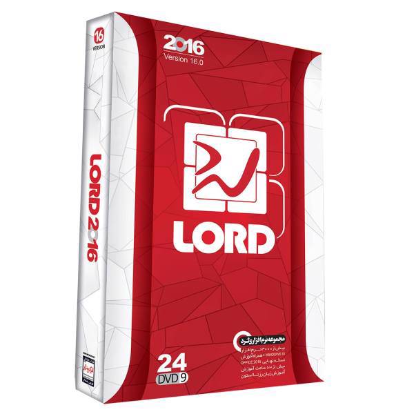 Lord 2016 Versio 2 Software، مجموعه نرم‌ افزار لرد 2016 نسخه 2 نشر نوین پندار