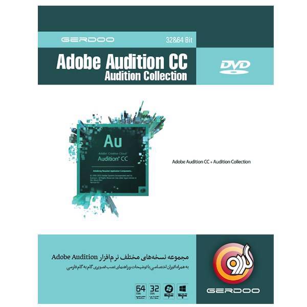 Gerdoo Adobe Audition CC+Collection 2014، مجموعه نرم‌افزار گردو Adobe Audition CC+Collection 2014