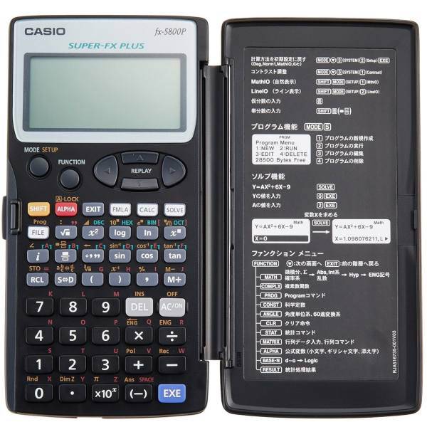 Casio FX-5800P Calculator، ماشین حساب کاسیو FX-5800